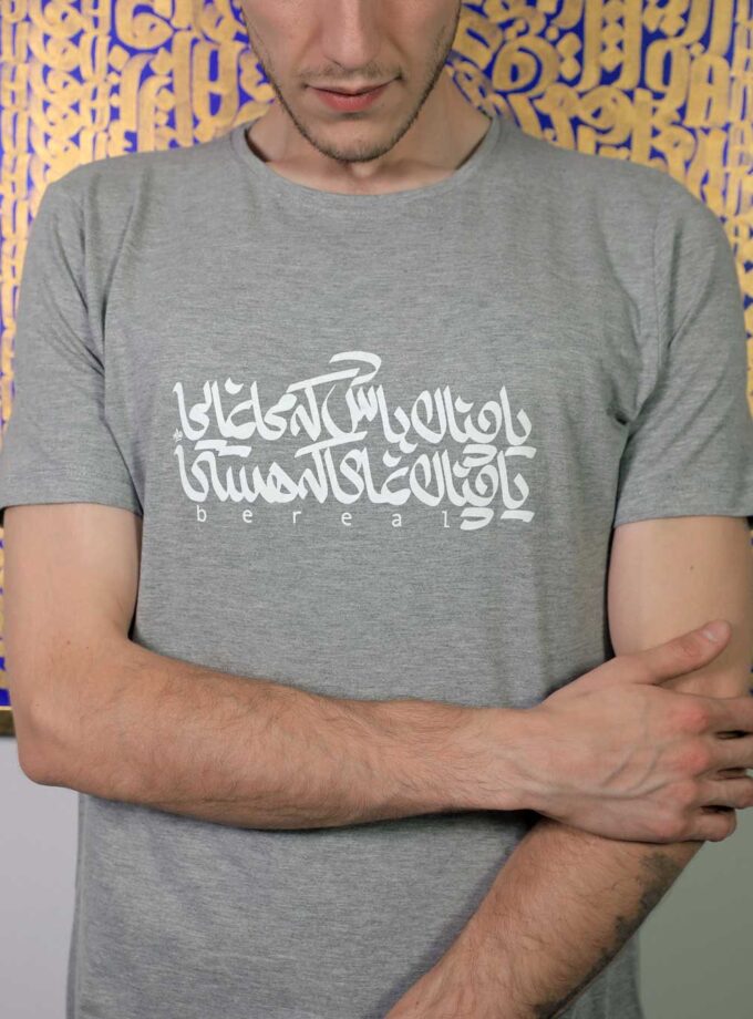 تیشرت چنان باش که مینمایی
