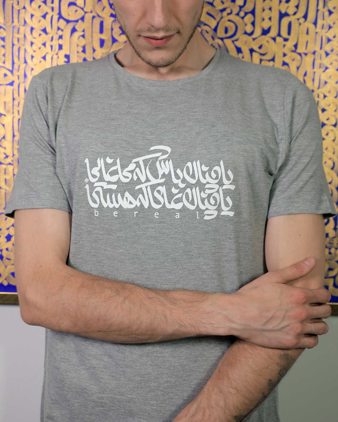 تیشرت چنان باش که مینمایی