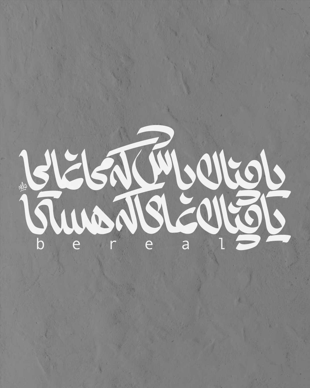 تایپوگرافی فارسی