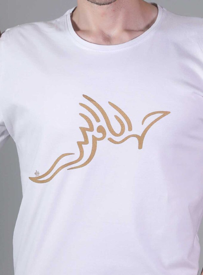 خدا با من است (ققنوس)