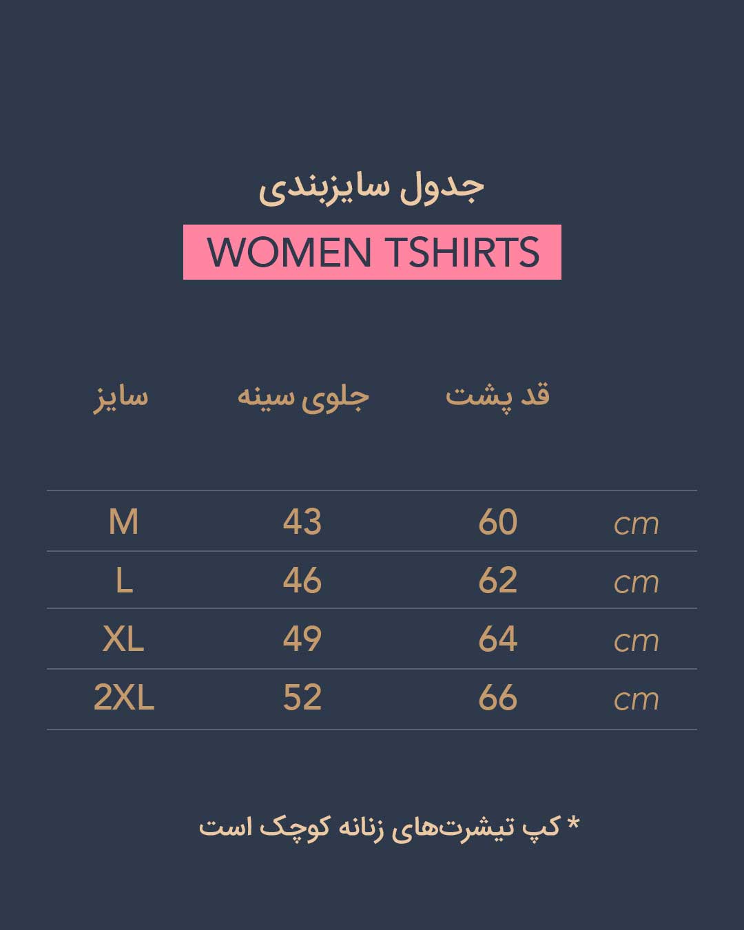 خداوند شبان من است - تصویر 4
