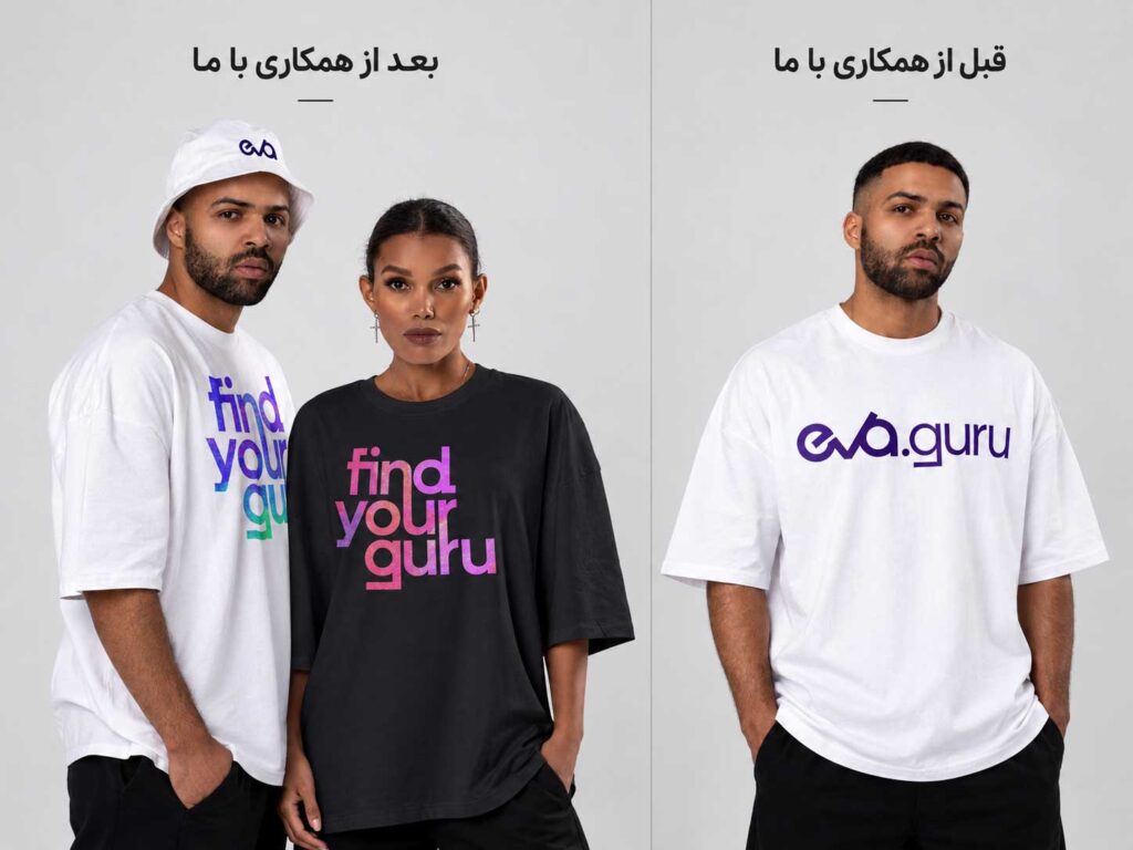 تیشرت سفارشی برند شما