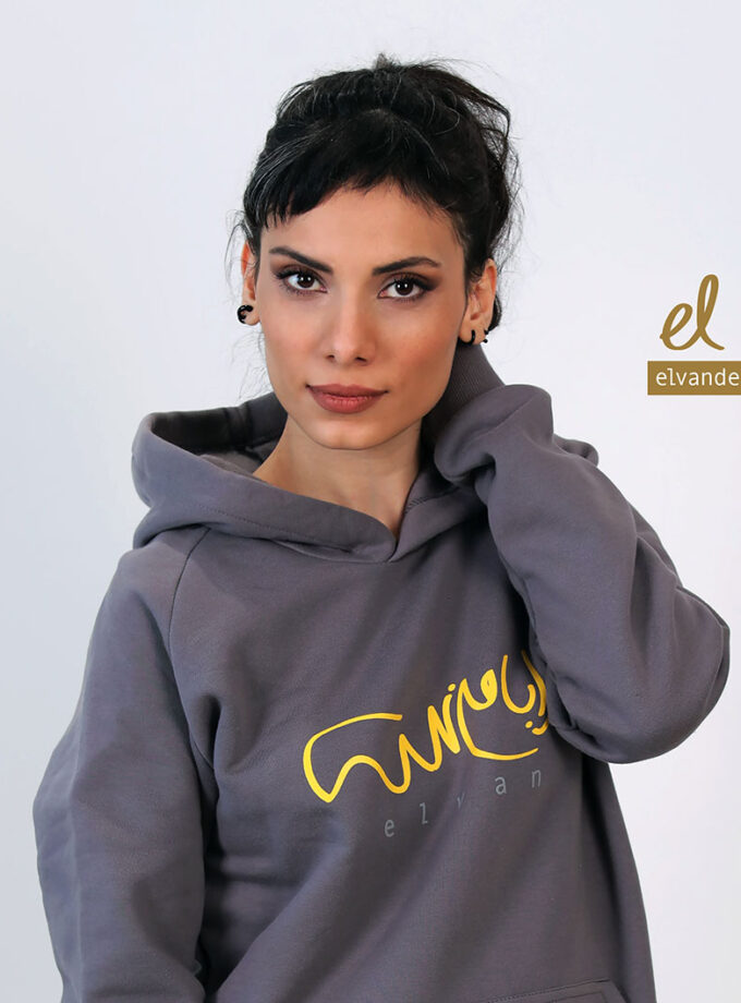 خدا با من است (شماره یک)