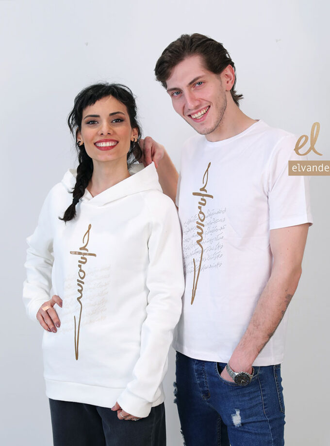 خدا با من است (شمشیر)